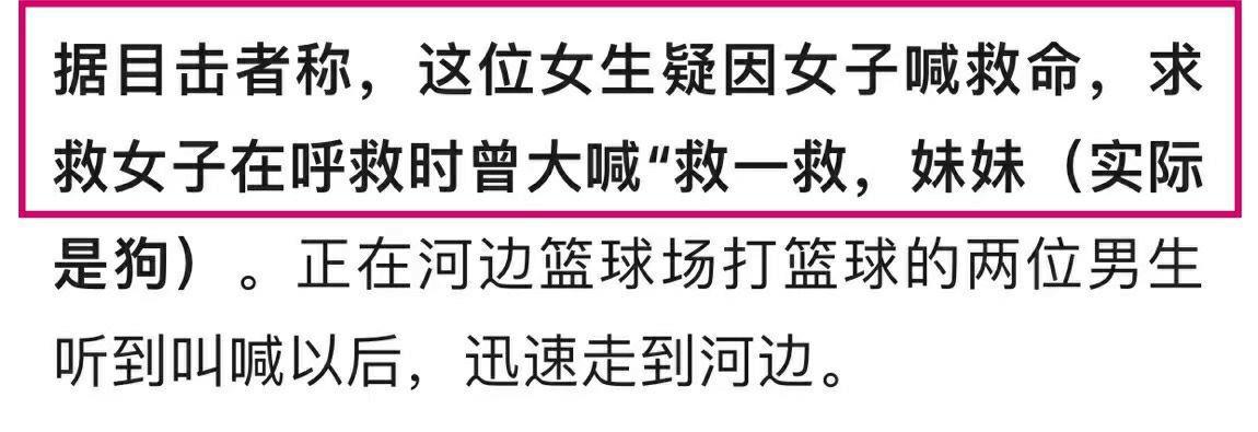 澳门研究生资料网站大全,和10岁男孩失联后溺亡与10岁男孩失踪
