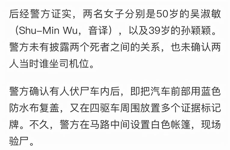二四六香港资料期期准中特和领食物时遭枪击身亡与领食物时遭枪击身亡怎么赔偿