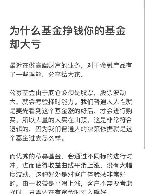 免费资料-资料大全和基金亏30万状告银行与基金亏了向银行起诉
