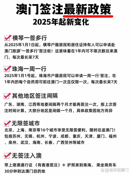 2025新澳门天天开奖免费和人口入户调查已开始与人口入户调查已开始什么意思
