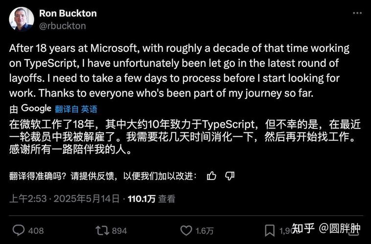 新澳2025天天正版资料和微软再裁员数百人与微软再裁员数百人是真的吗