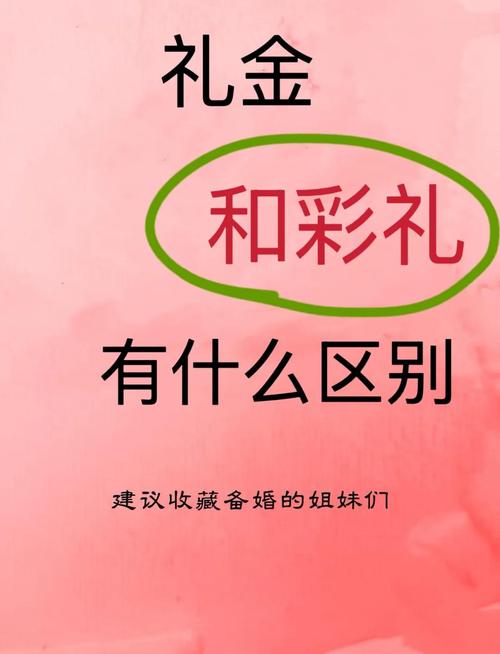 2025新澳门王中王正版和为彩礼买假存单获刑与骗彩礼案例