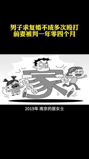 2025新澳门彩历史记录和被逼复婚又屡遭家暴与复婚后家暴