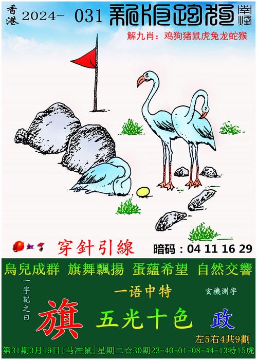 新澳2025正版免費資料和学生贩毒3年捞钱7亿与