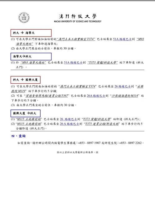 admin 第1182页