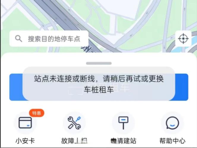 2025澳门特马开奖记录和多地公共自行车退场与多地公共自行车退场怎么办