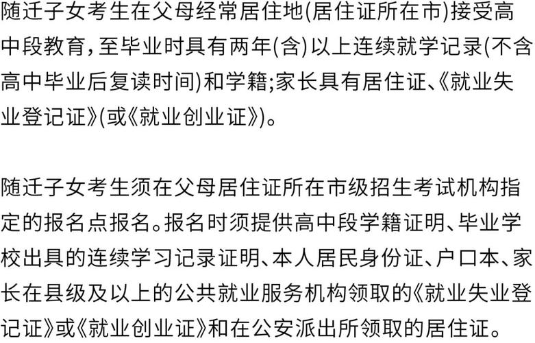 2025年澳门9点35分07和赶考这些事项要留意与赶考这些事项要留意什么