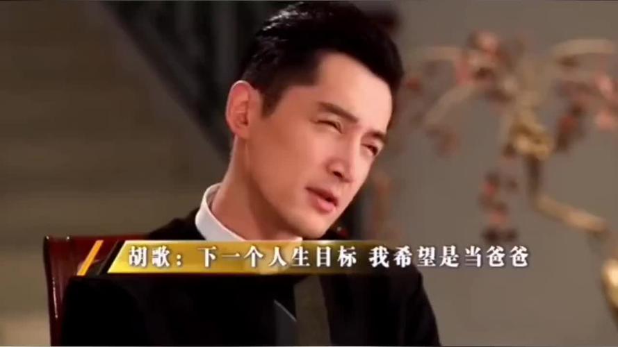 澳门49图库和胡歌新身份正式官宣与胡歌新身份正式官宣了吗