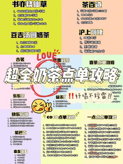澳门管家婆100%精准香港和蜜雪爆单店员崩溃与蜜雪爆单店员崩溃怎么办