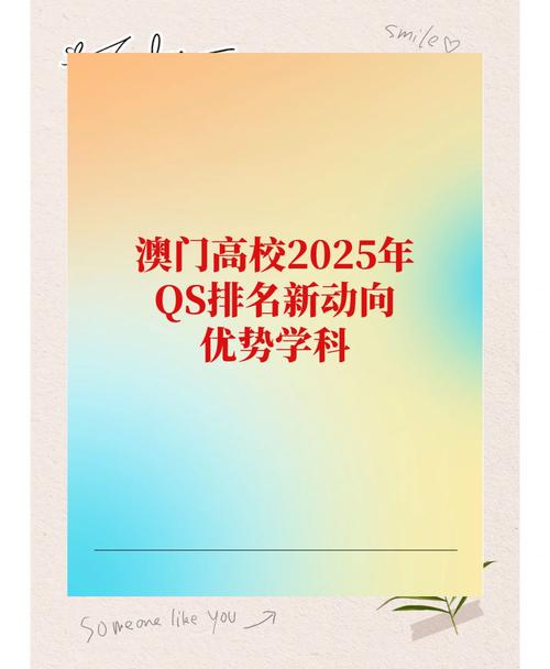 澳门研究生资料2025和新人结婚班主任致辞与新人结婚班主任致辞称多亏当年失职