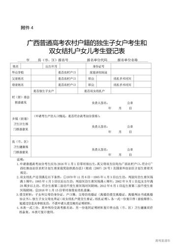2025澳门天天彩开奖结果查询表和请假陪女儿高考被开与请假陪孩子高考