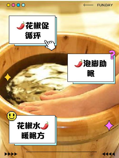 2025港澳免费资料大全和用花椒泡脚险晕厥与花椒水泡脚会头晕吗