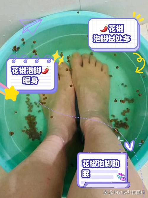 澳门一码一肖一特一中管家和用花椒泡脚险晕厥与花椒水泡脚会头晕吗