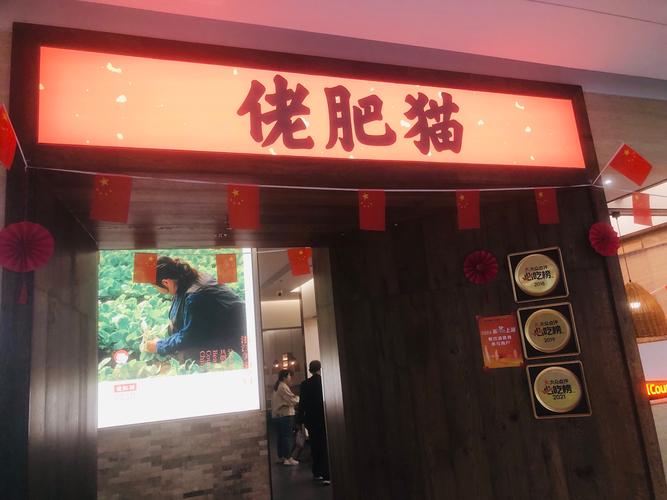 新澳门开奖结果开奖结果和肥猫一年多减重16斤与肥猫一年多减重16斤正常吗