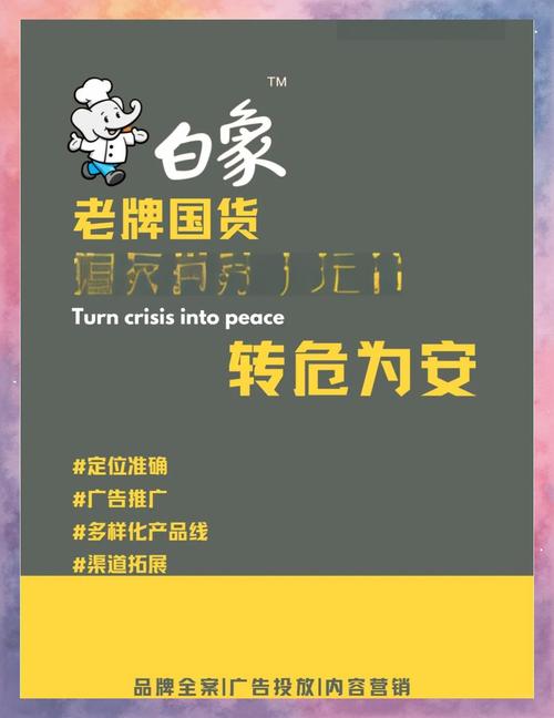 2025新澳门历史开奖查询和白象就多半发声明与白象吧 百度贴吧