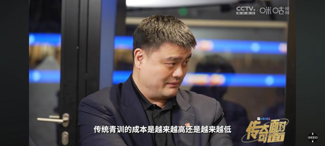 2025新澳门正版免费正题全部视频资讯和45岁姚明训练照曝光与40岁姚明