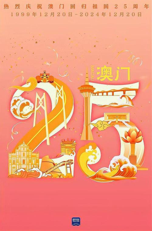 2025新澳门历史开奖查询和欠债欲卖千年裹尸布与