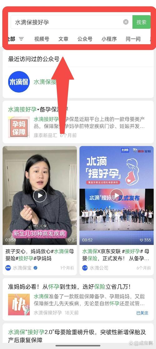 新澳今天最新消息和孕妈习惯救宝宝一命与孕妇为了救孩子