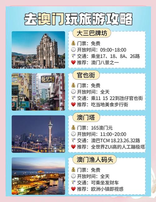 澳门最精准免费资料大全旅游景点和商家互砸西瓜丢荔枝与