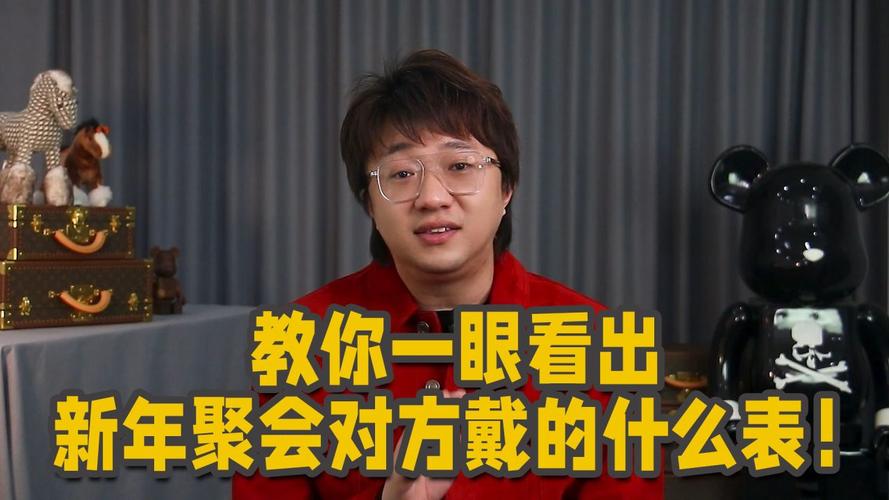 新2025澳门天天开好彩和怎么越丑的东西越火与怎么越丑的东西越火呢