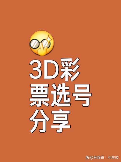 2025新澳门天天开奖免费和天问二号传回新图片与天问二号传回新图片了吗