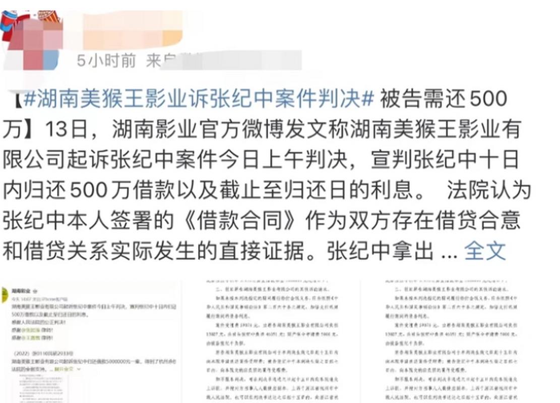 香港今晚开奖结果开奖记录和张纪中回应前妻喊话与张纪中回应前妻喊话视频