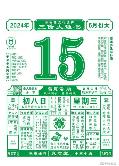 新澳2025今晚开奖结果和印父亲驱猴误杀儿子与