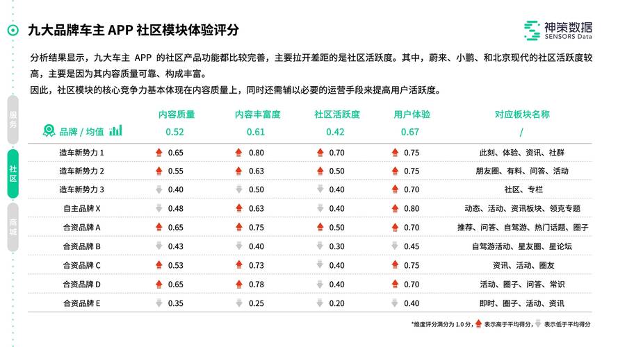 澳门管家婆100%精准香港和2025高考显眼包与2025年高考