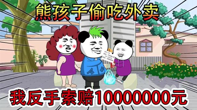 今晚开特马+开奖结果91和熊闯入家中上桌偷吃与熊闯入家中上桌偷吃食物