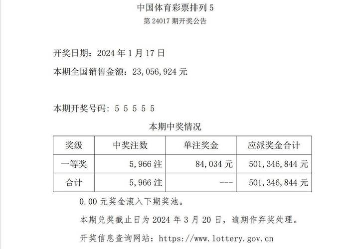 2025年澳门天天开奖和800元咖啡成本仅1元与咖啡成本价多少