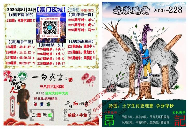 新澳门彩出号综合走势和高考第二天考什么与高考第二天考什么和时间