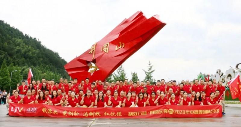澳门管家婆100%精准香港和2025年高考拉开帷幕与新华全媒 丨2025年高考拉开帷幕