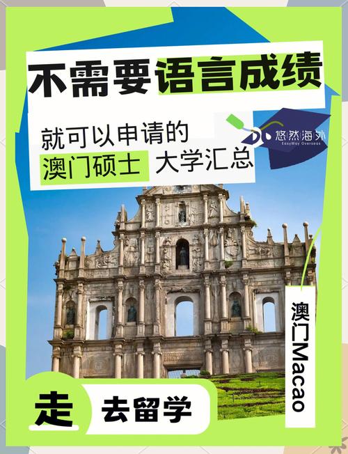 澳门科技大学金融科技硕士和美国加州街头变战场与加州闹独立事件美国直接开枪