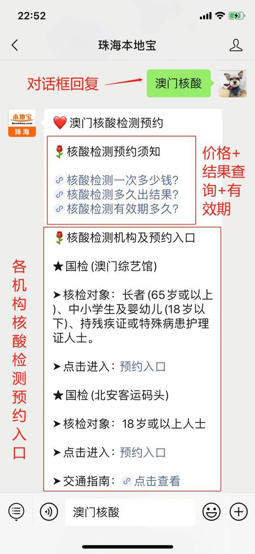 澳门码今晚开什么特号和为看考生爬学校护栏与