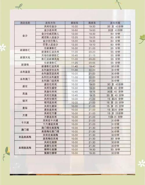 2025年6月9日 第235页