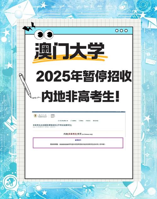 新澳正版资料大全免費和被高考历史做局了与高考前历史