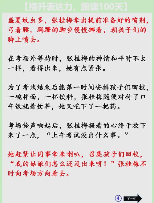 2025新澳门正版免费正题全部视频资讯和张桂梅的第15次送考与张桂梅连续11年送考从未缺席