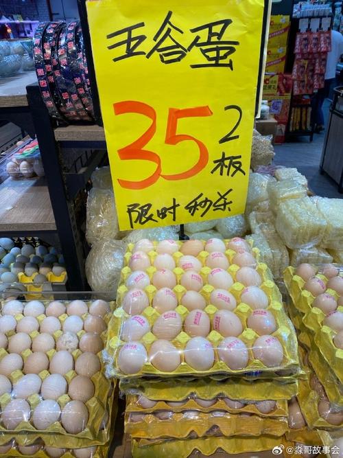 74549.cσm查询开奖记录和美召回170万枚鸡蛋与美国将召回近385万公斤鸡肉