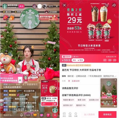 澳门科技大学金融科技硕士和星巴克部分产品降价与星巴克部分产品降价怎么办