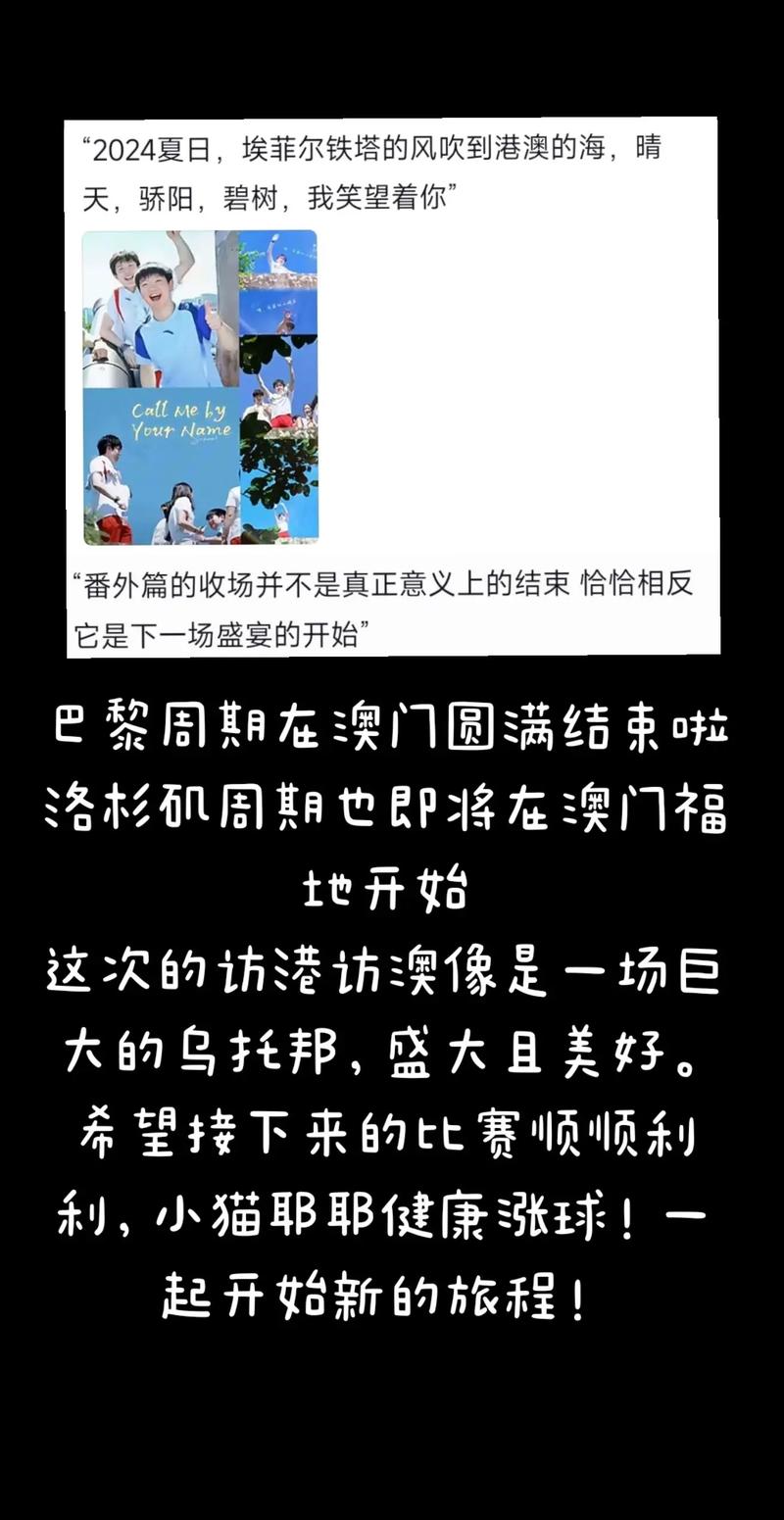 澳门开特马+开奖结果走势和洛杉矶总领馆提醒与洛杉矶总领馆提醒加强防范