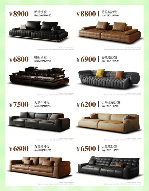 新门内部资料最快更新和5元买沙发到手是笔与5000买沙发贵吗