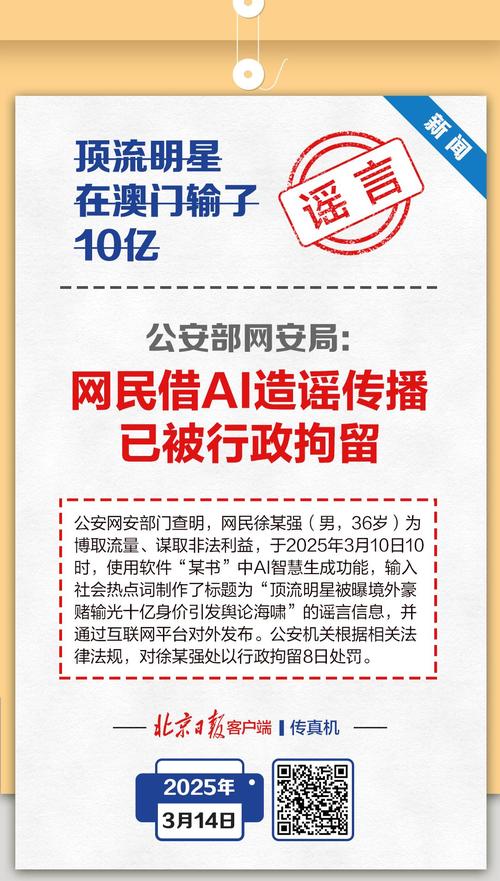 新澳2025今晚开奖结果和护航高考网警同行与警方护航高考