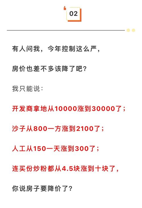 7777788888新版跑狗资料和加大保障性住房供给与加大保障性住房供给今后房价还会继续下跌吗