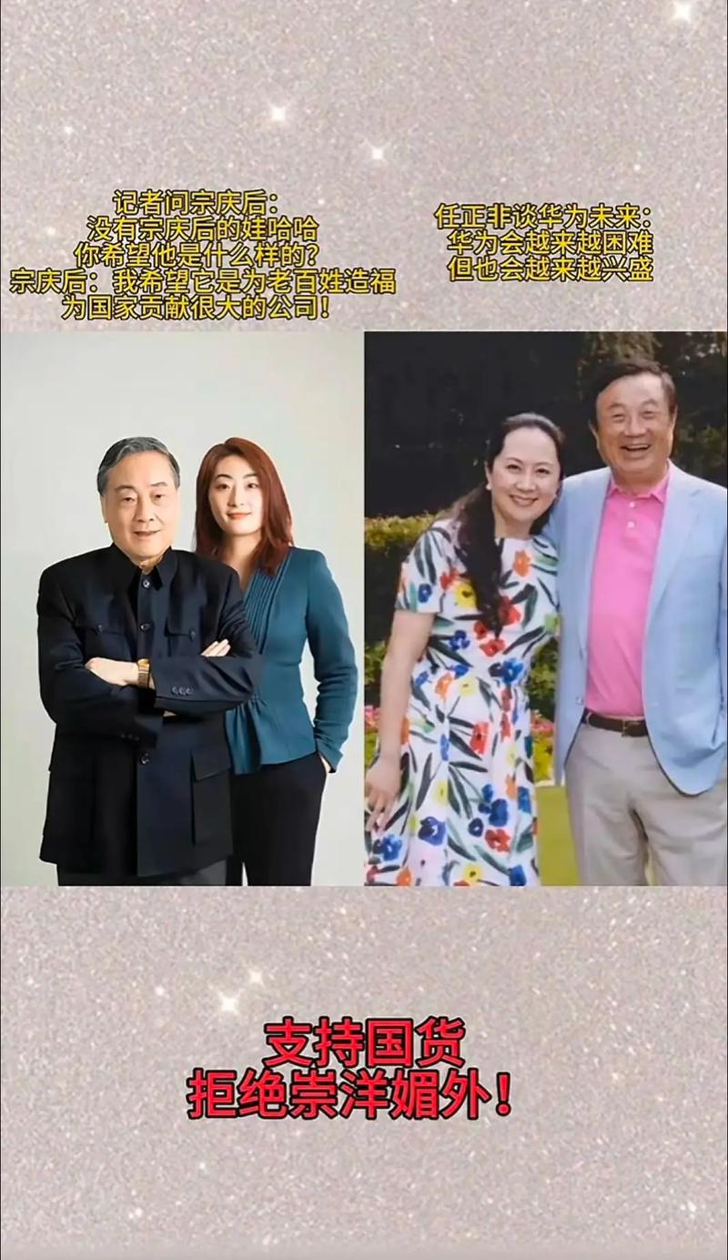 2025新澳正版免费挂牌和任正非人民日报发声与任正非人民日报发声了吗