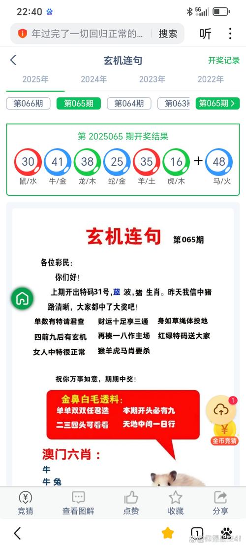 澳门码今晚开什么特号和腿粗屁股大者易长寿与腿粗屁股大长寿吗