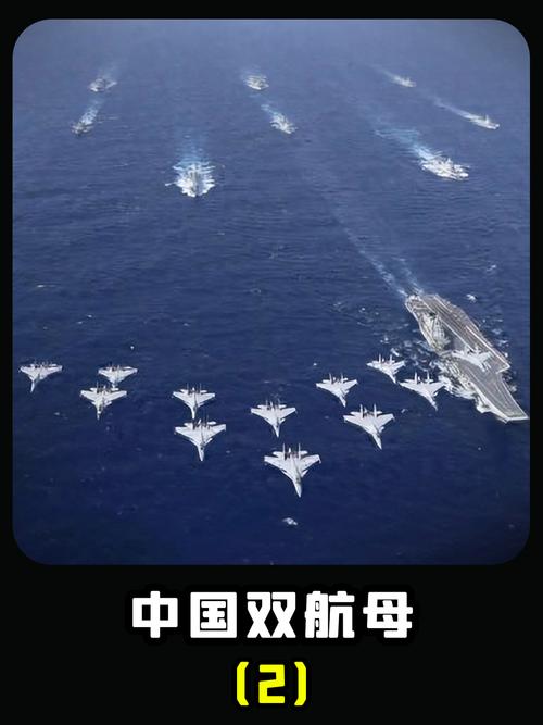 新澳2025正版免費資料和双航母首合围美关岛与美国在关岛部署航母