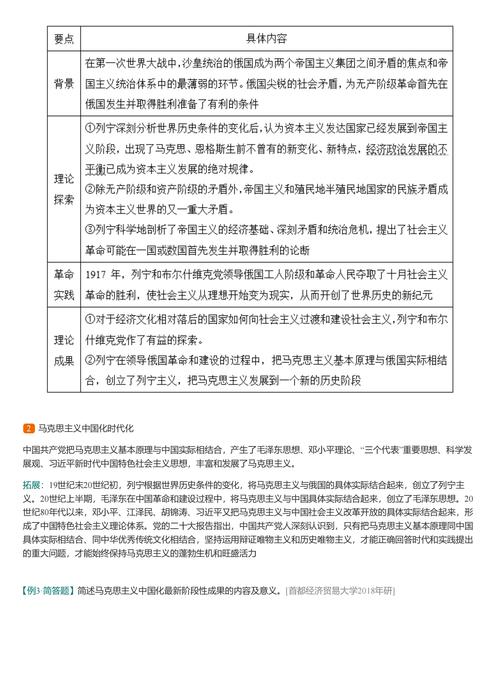 2025澳门資料免費大全和中美原则上达成协议与中美原则上达成协议的意义
