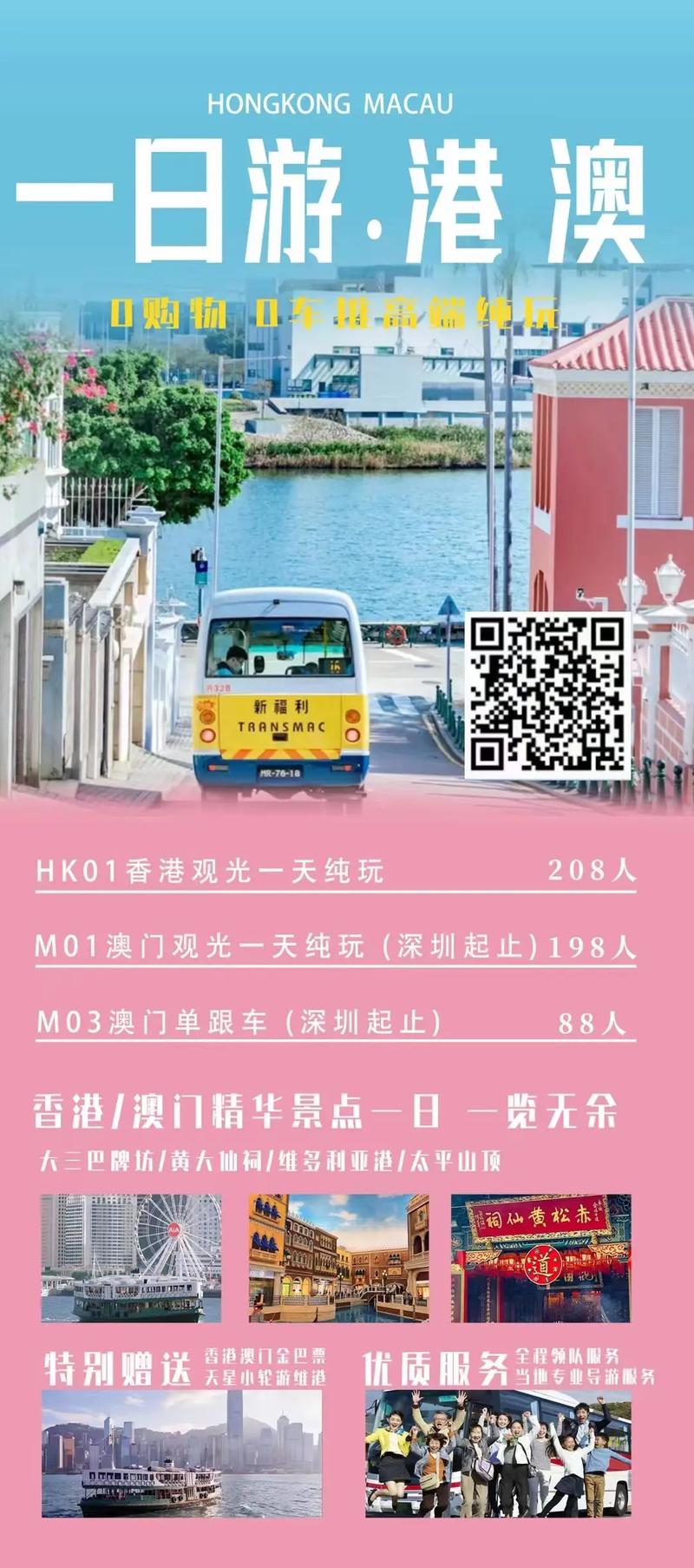 澳门天天好挂牌正版和当心你的隐私被共享与当心你的隐私被共享了怎么办