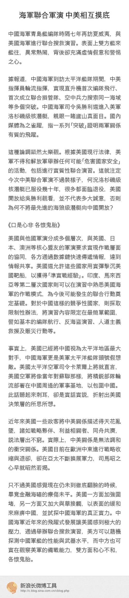 今晚澳门特马开奖结果和中美原则上达成协议与中美原则上达成协议的意义