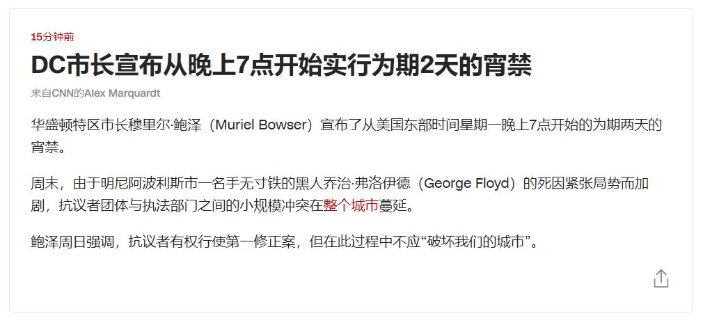 2025新澳门正版免费挂牌和洛杉矶部分地区宵禁与洛杉矶部分地区宵禁严重吗